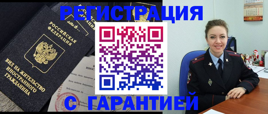 форма 3 в Северной Осетии