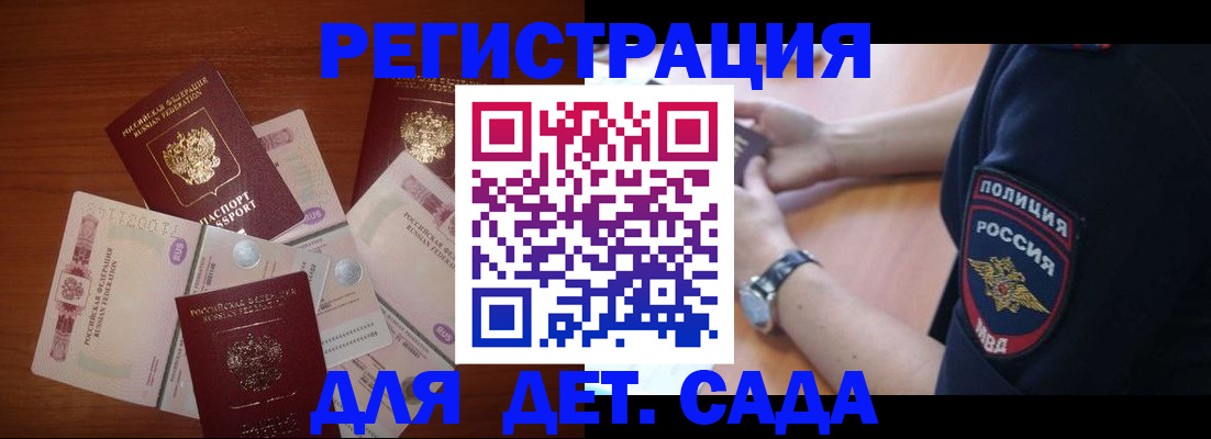 прописка для кредита в Северной Осетии