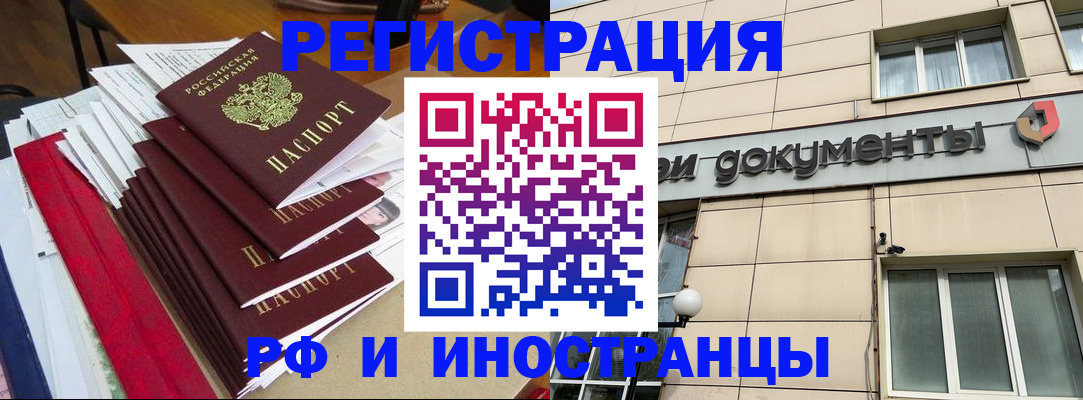 регистрация для школы в Северной Осетии